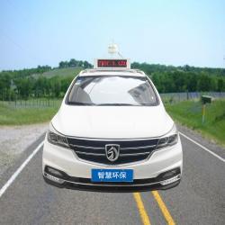 走航式VOCs监控系统