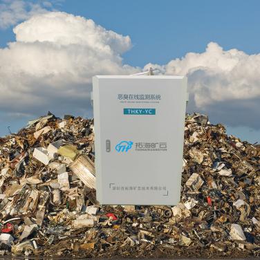 恶臭在线监测系统
