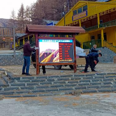 ​内蒙古乌兰察布市兴和县负氧离子监测站项目顺利完工