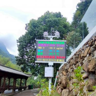 温州平阳森海养吧环境监测系统安装案例