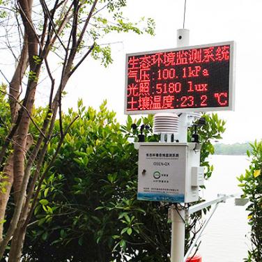广东深圳华侨城国家湿地公园自然生态环境监测系统安装完成