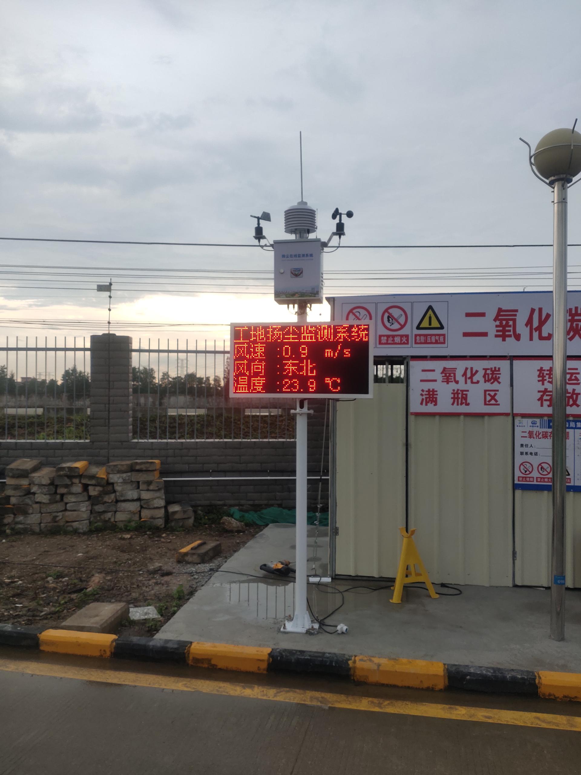 衡水:董晓航在暗访检查大气污染防治工作时强调 精准精细治理扬尘污染 推动空气质量持续改善 衡水:董晓航在暗访检查大气污染防治工作时强调 精准精细治理扬尘污染 推动空气质量持续改善