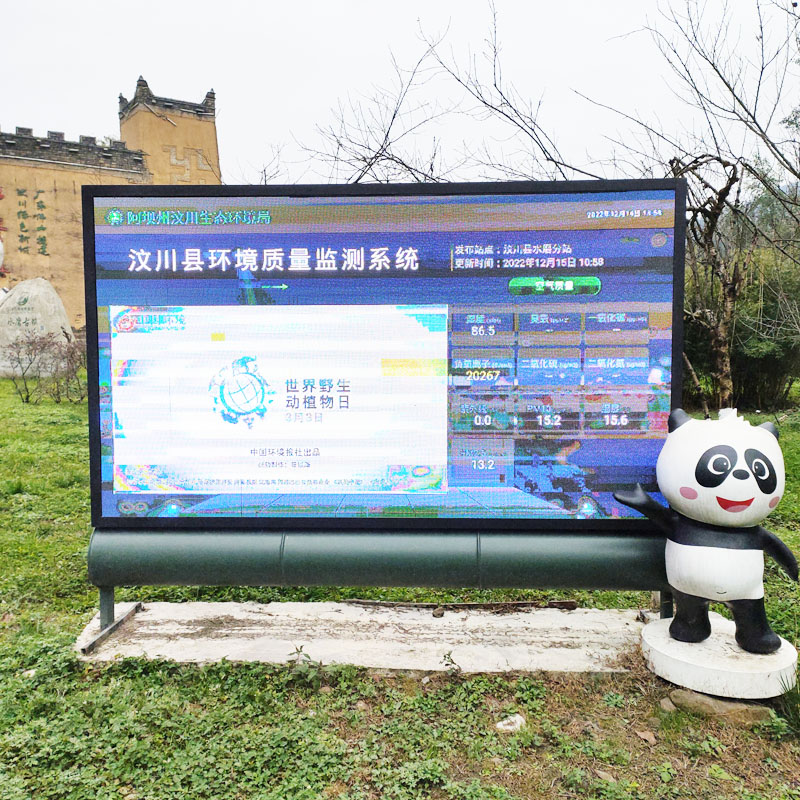 度假胜地空气质量监测系统 生态环境负氧离子浓度监测设备