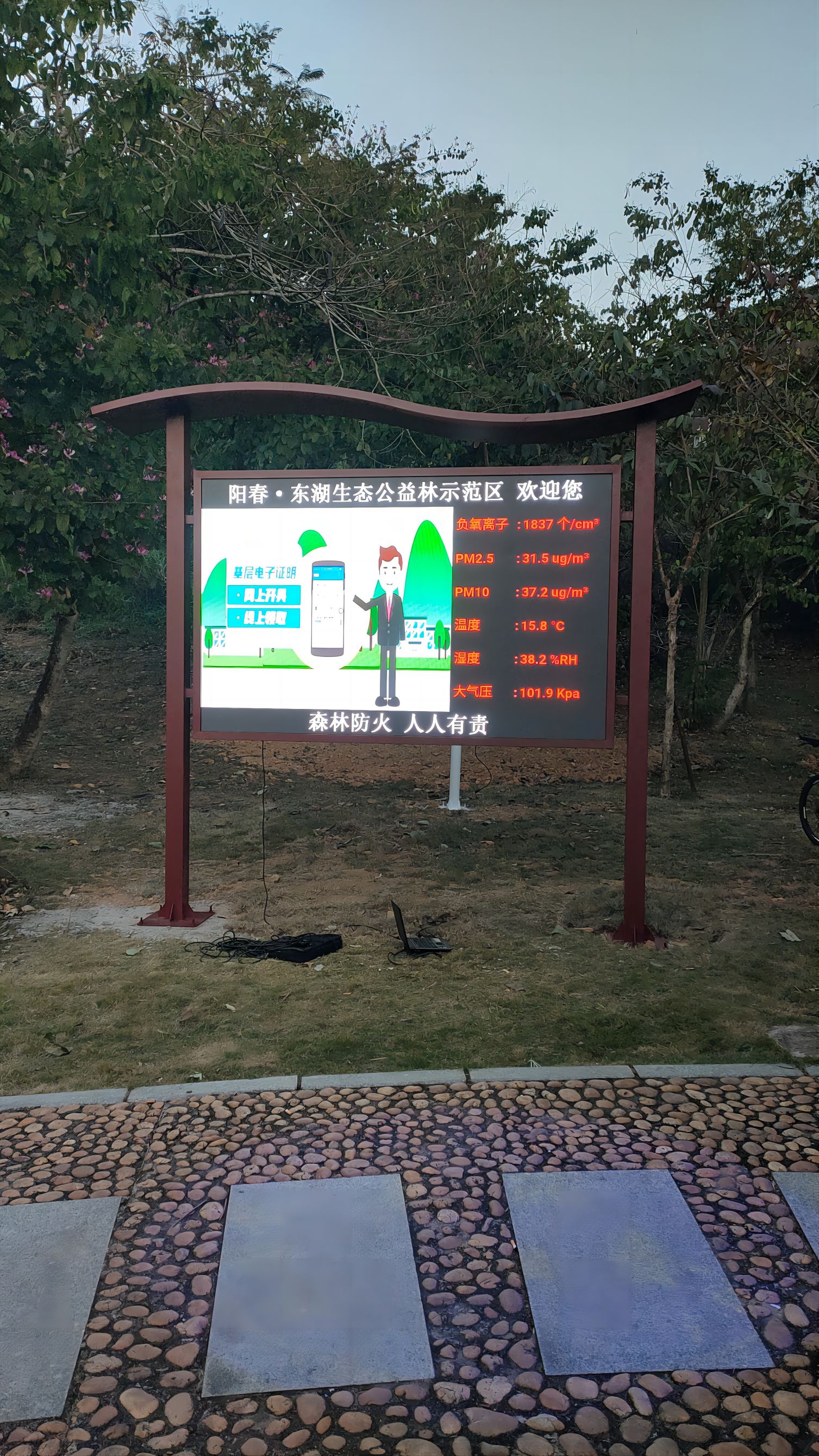 景区、城市、康养地：负氧离子监测系统的多维应用场景
