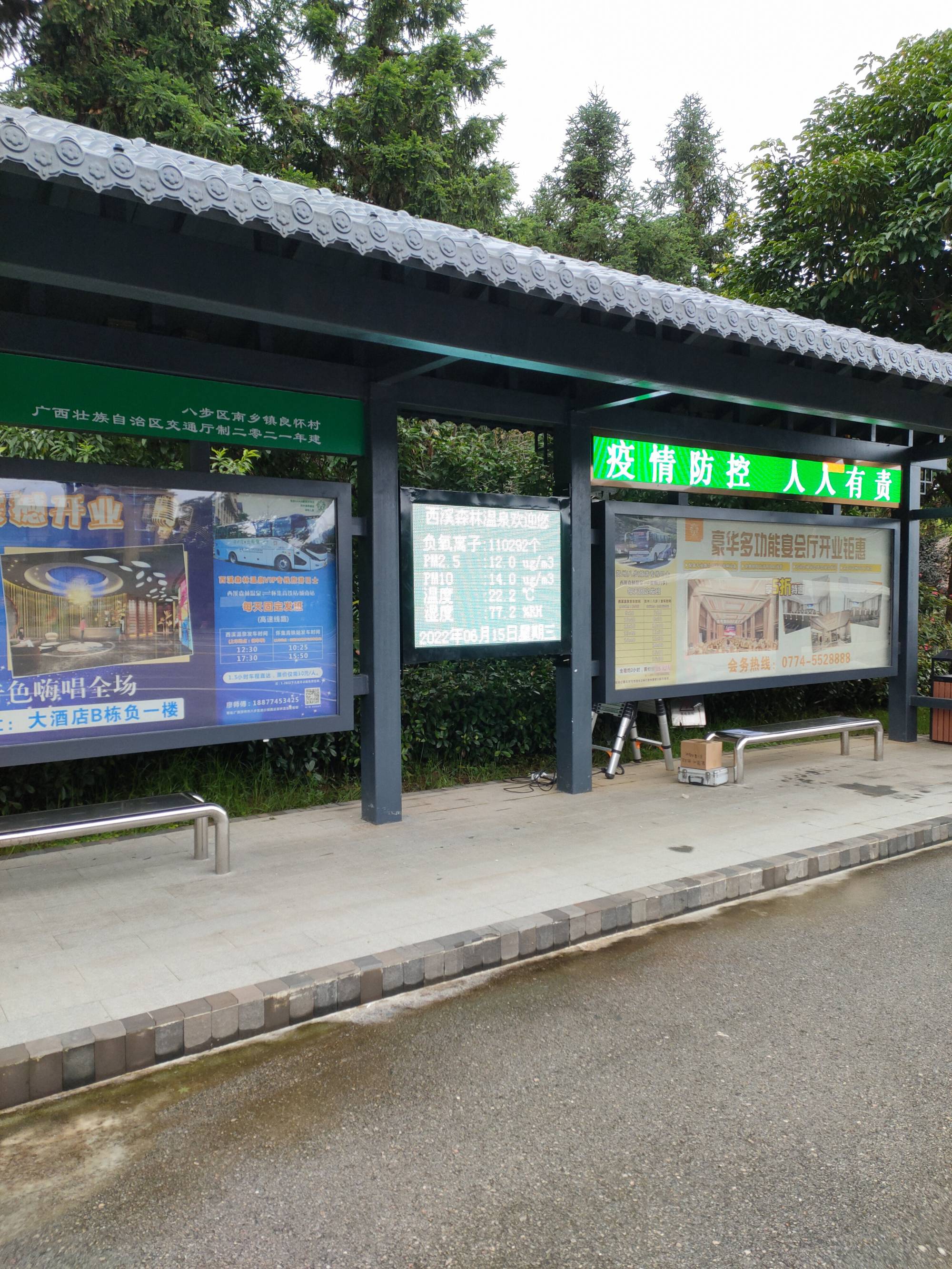 负氧离子监测系统为疗养基地打造可视化的“健康标签”