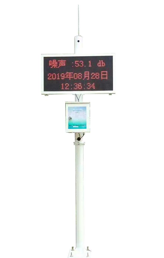 夜间广场舞扰民噪声在线监测系统 助力平衡公共娱乐与居民安静生活权益