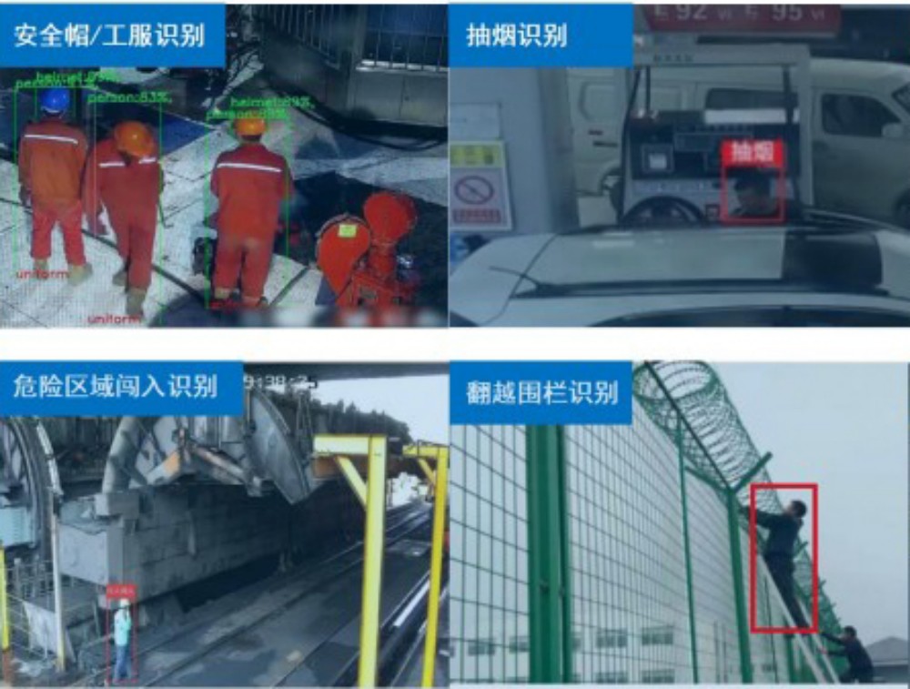 工贸企业生产安全监测识别产品 助力为企业筑牢安全防线