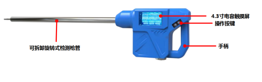 手持油烟检测仪 可及时发现油烟超标排放与净化设备失效问题