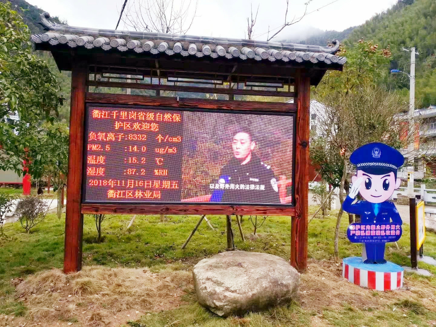 实时捕捉空气 “维生素”，旅游风景区负氧离子监测可视化展示